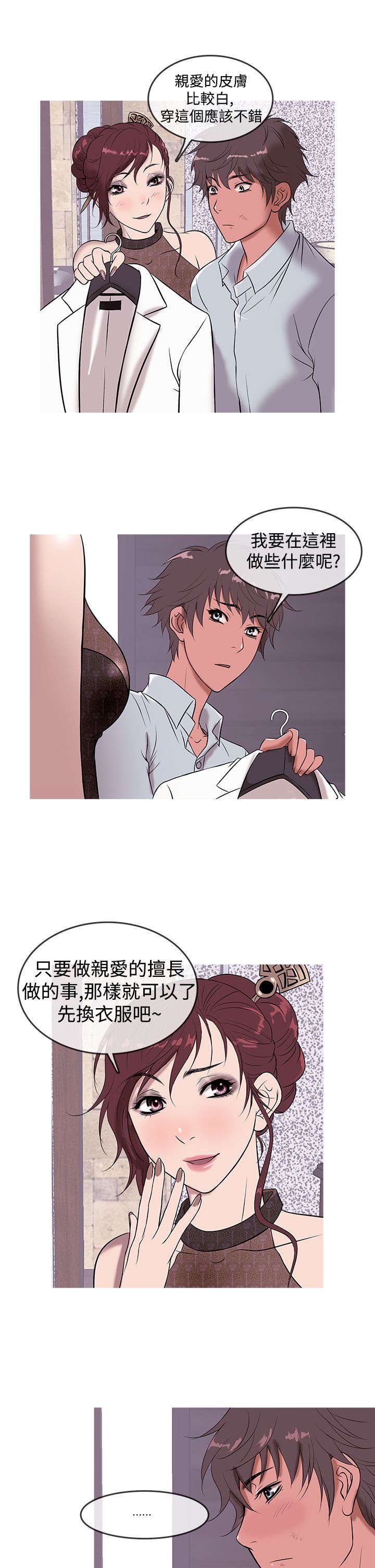 第11章：heaven