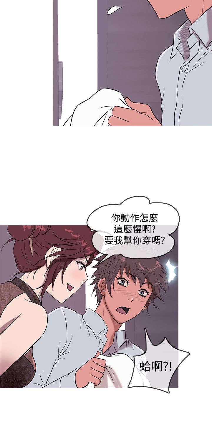 第11章：heaven