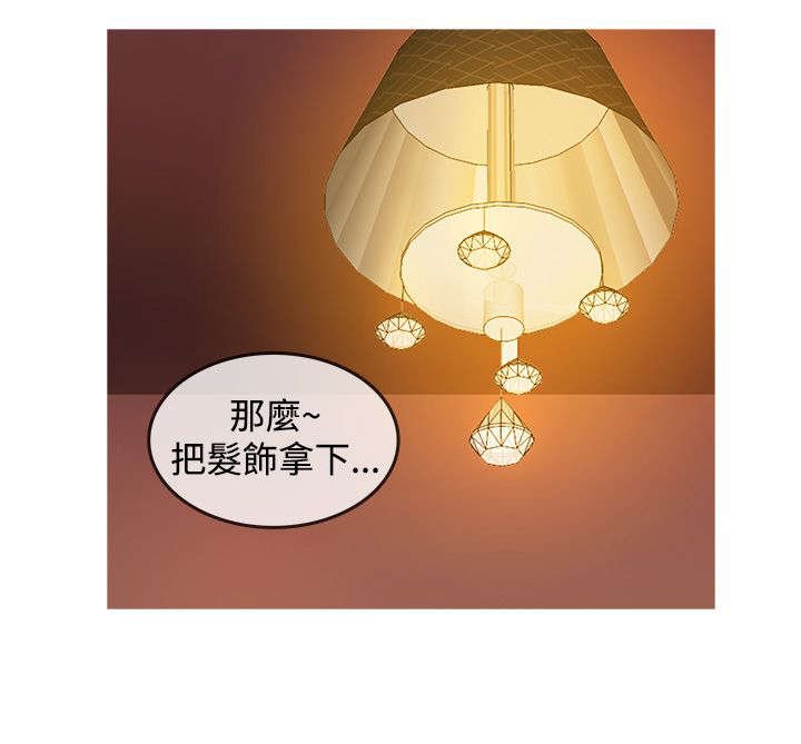 第11章：heaven