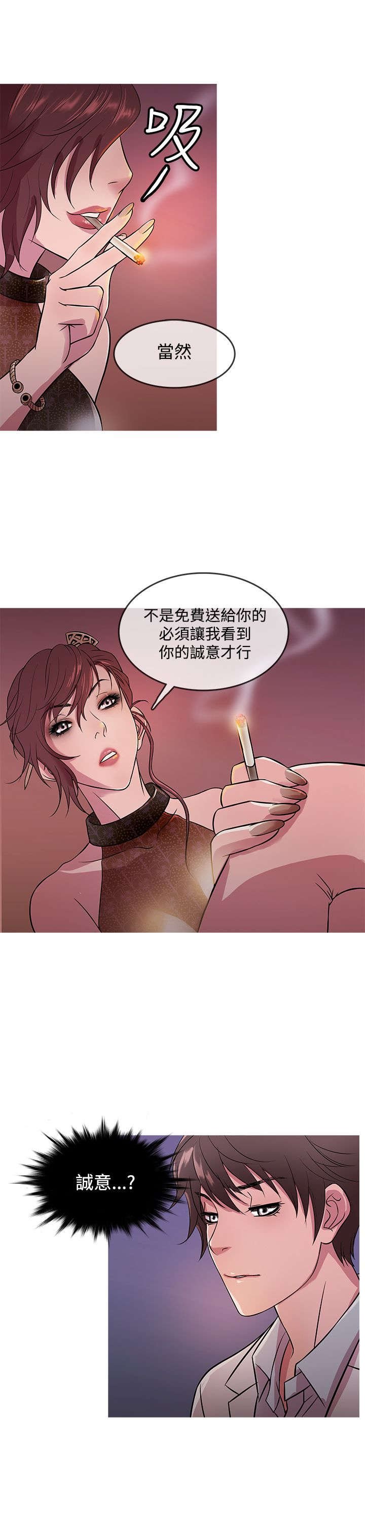 第12章：“四大天王”