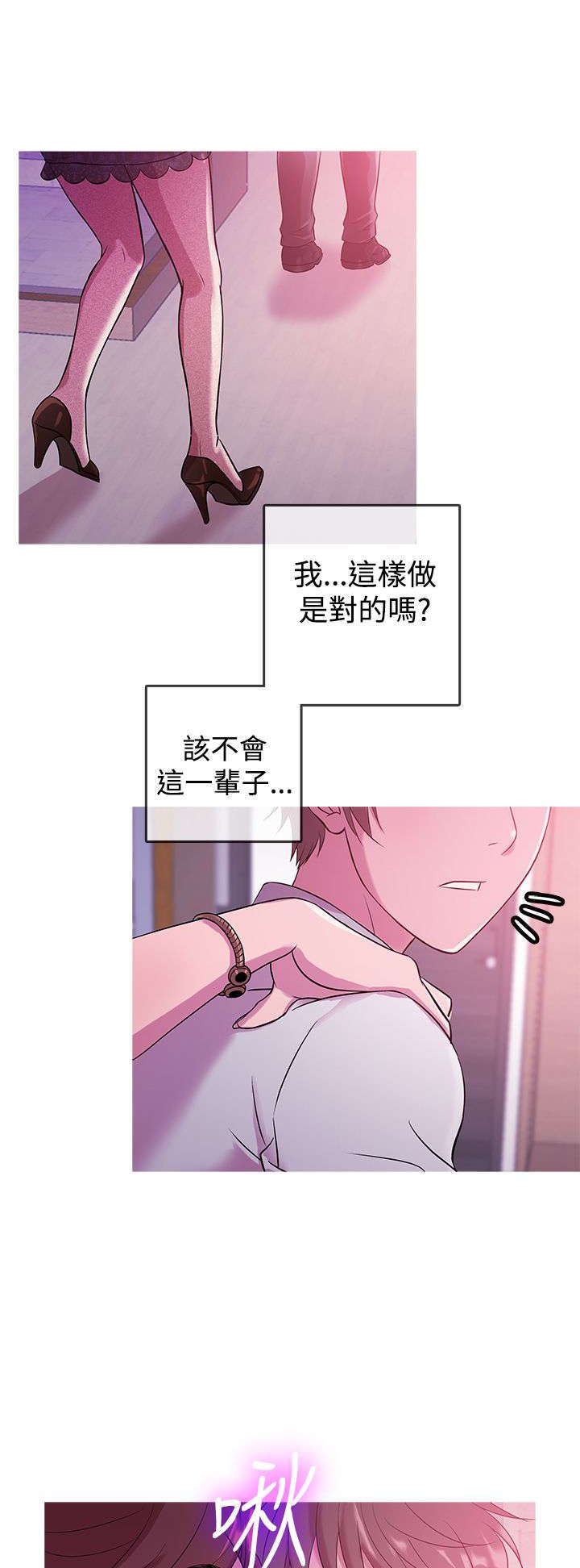 第12章：“四大天王”