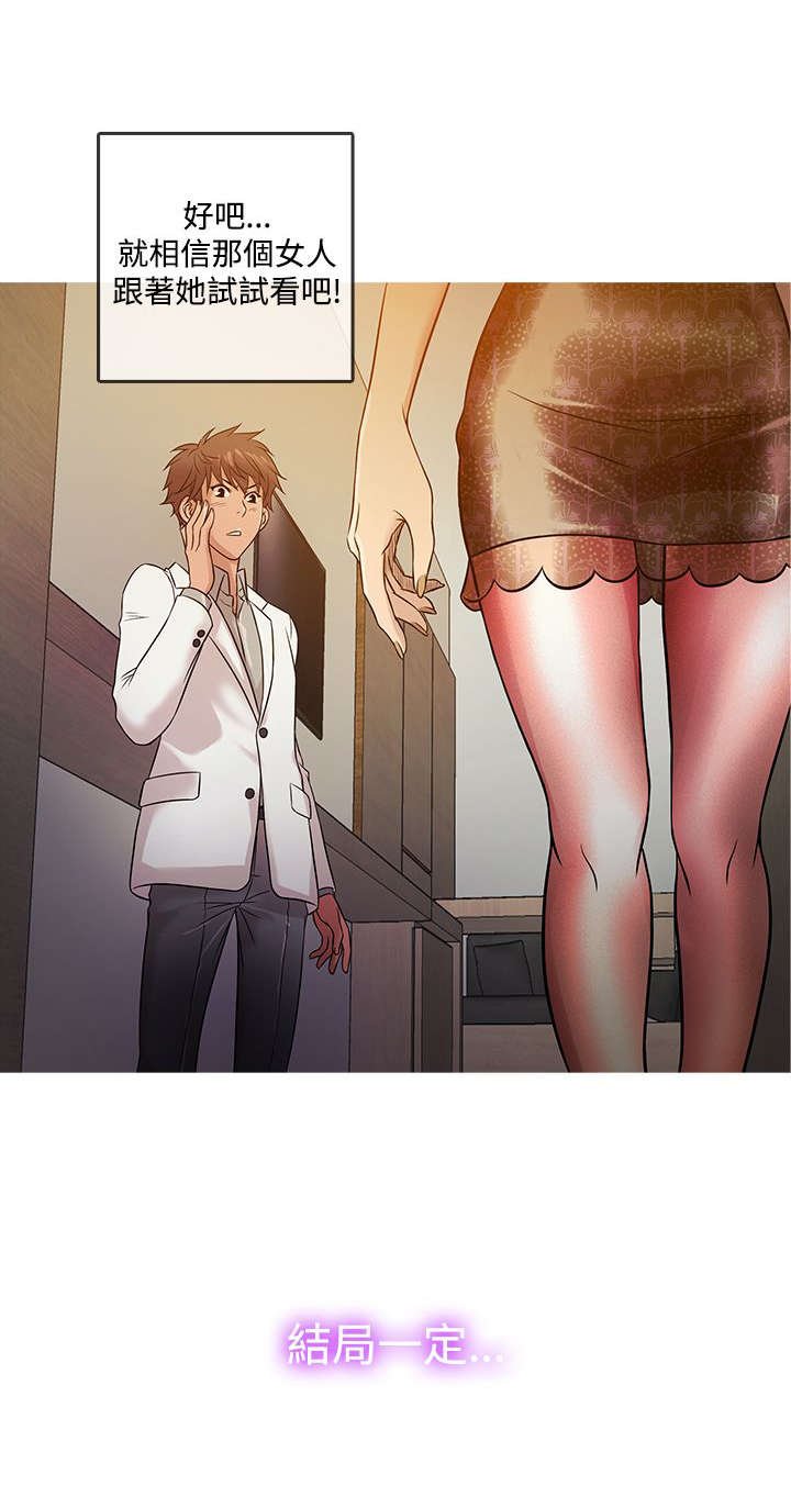第12章：“四大天王”
