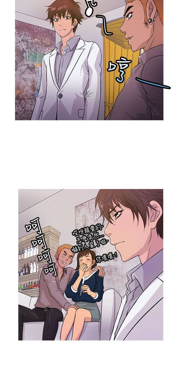 第12章：“四大天王”