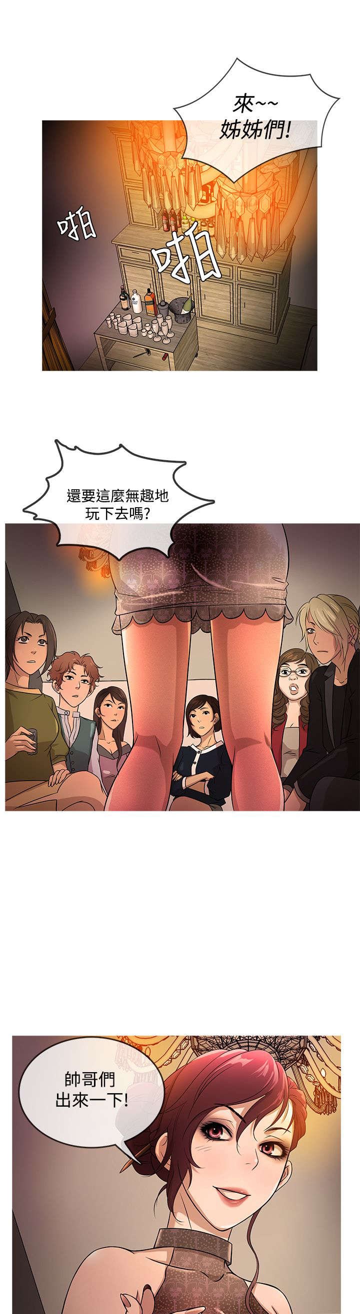 第13章：拒绝