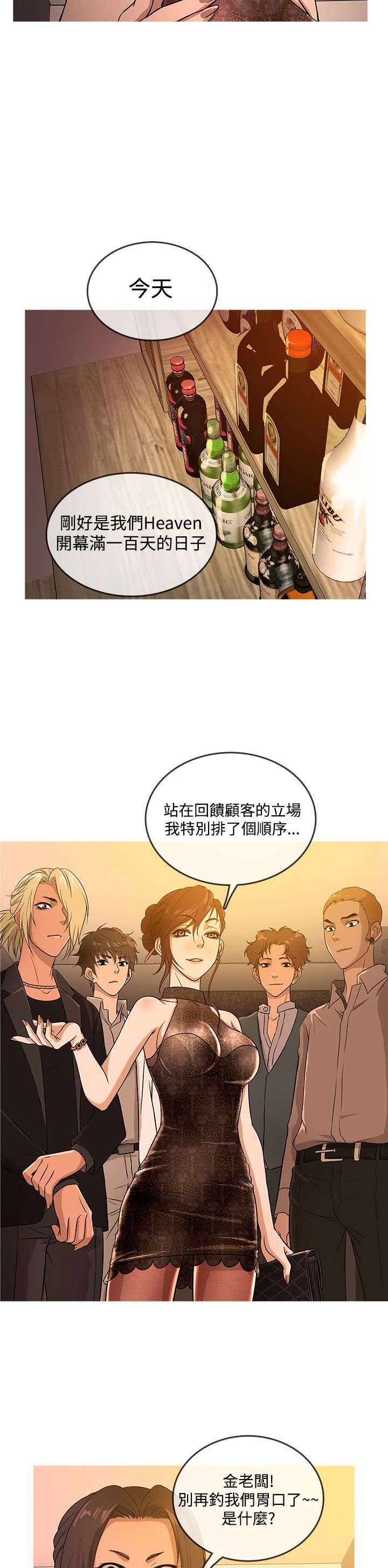 第13章：拒绝