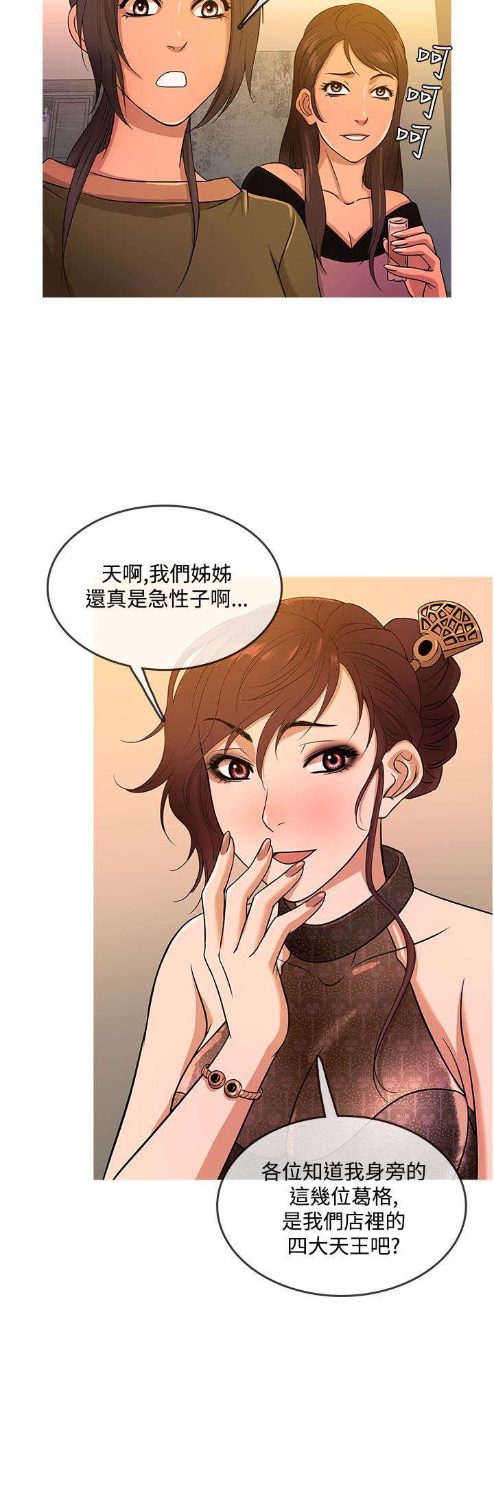 第13章：拒绝