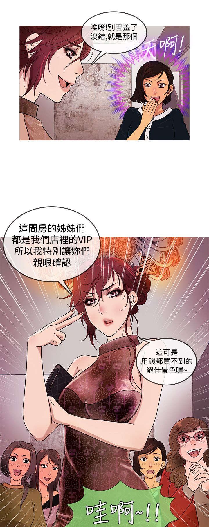 第13章：拒绝