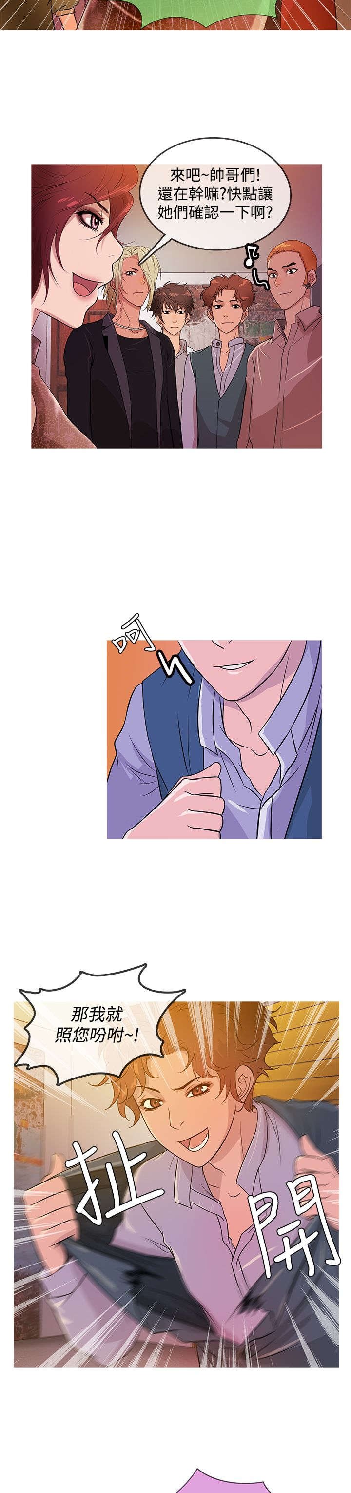 第13章：拒绝