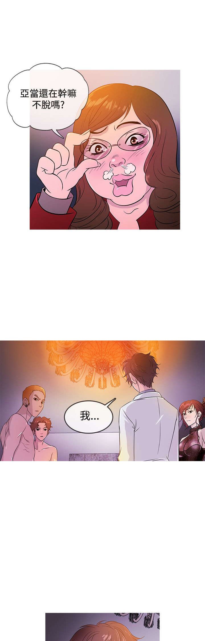 第13章：拒绝