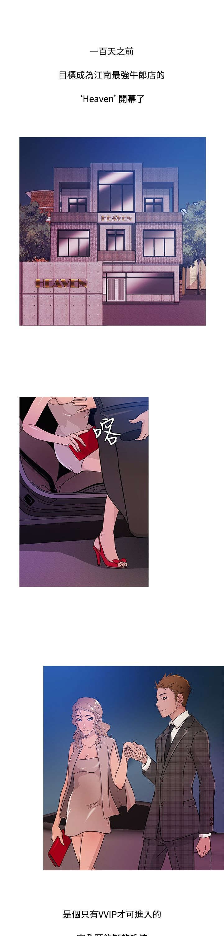 第13章：拒绝