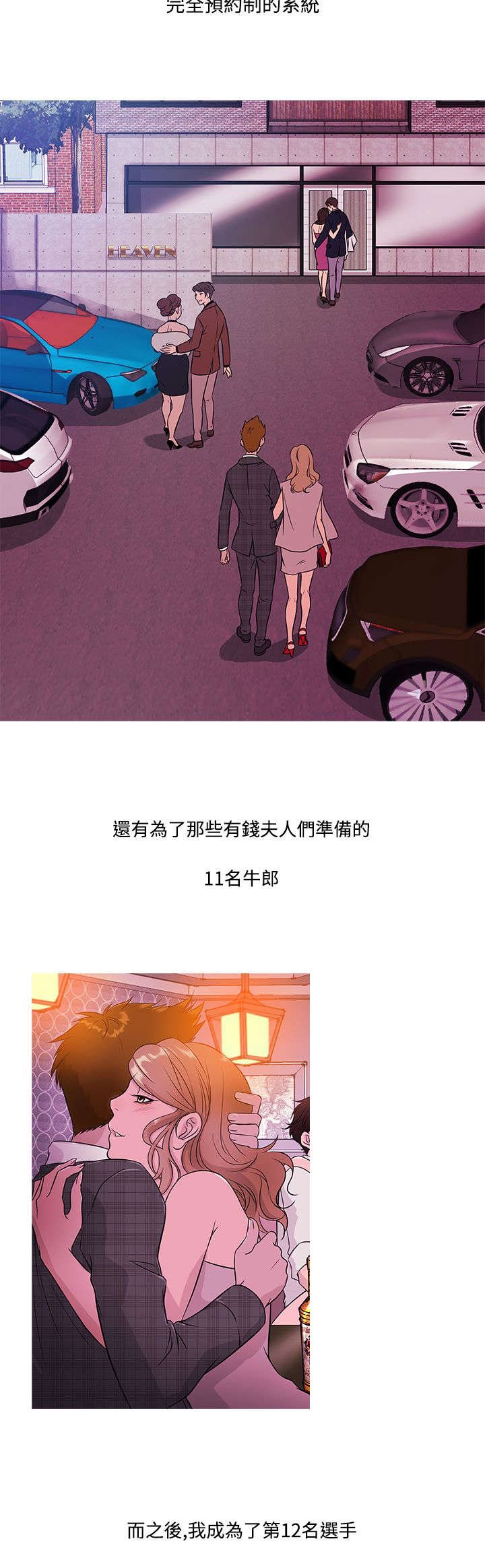 第13章：拒绝