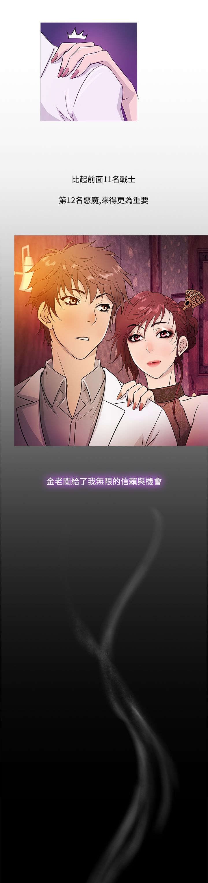 第13章：拒绝