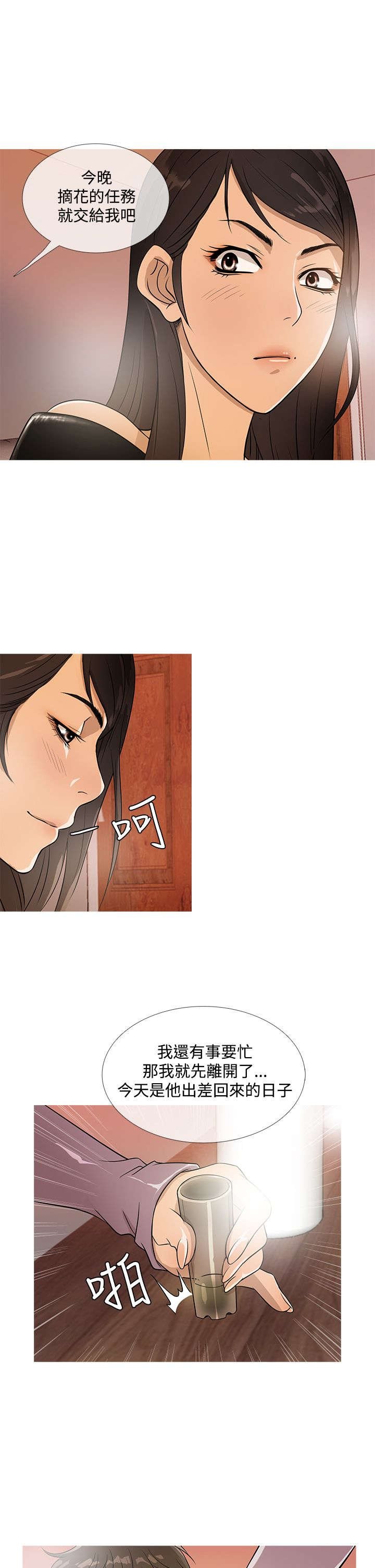 第14章：竞拍