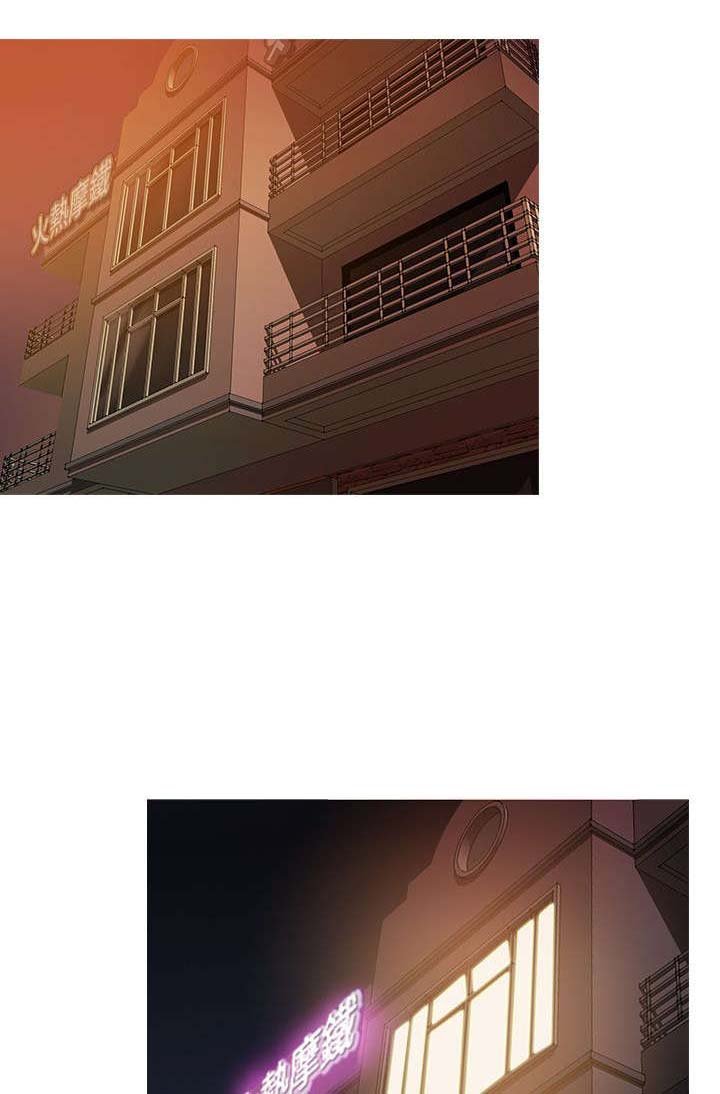 第15章：亮相