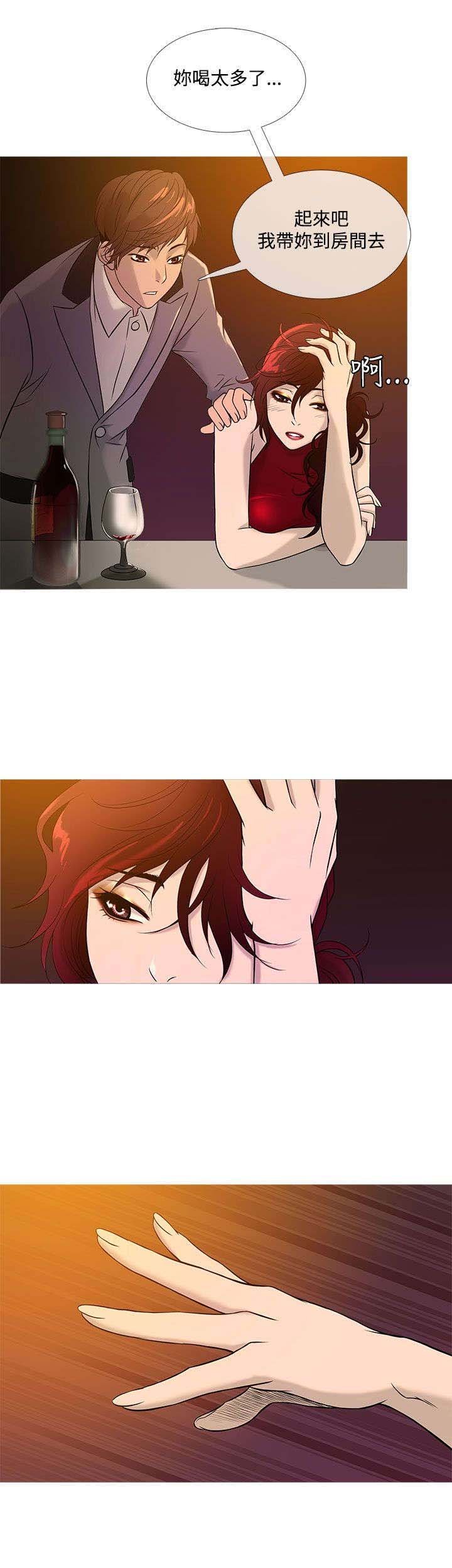 第15章：亮相