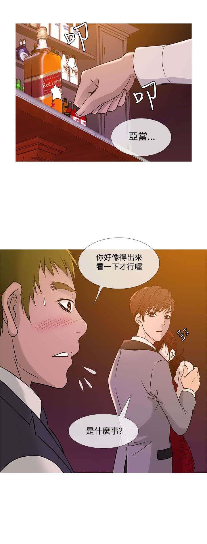 第15章：亮相