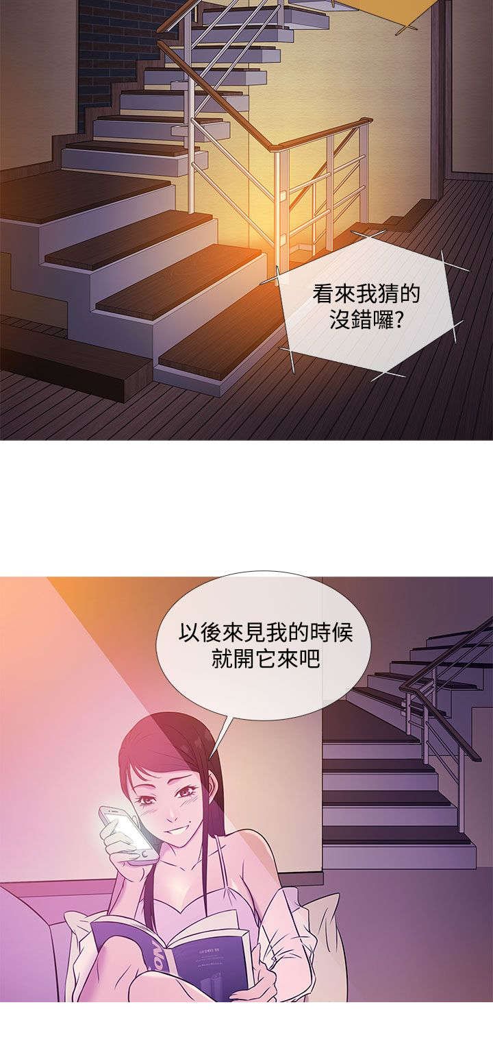 第16章：抢手