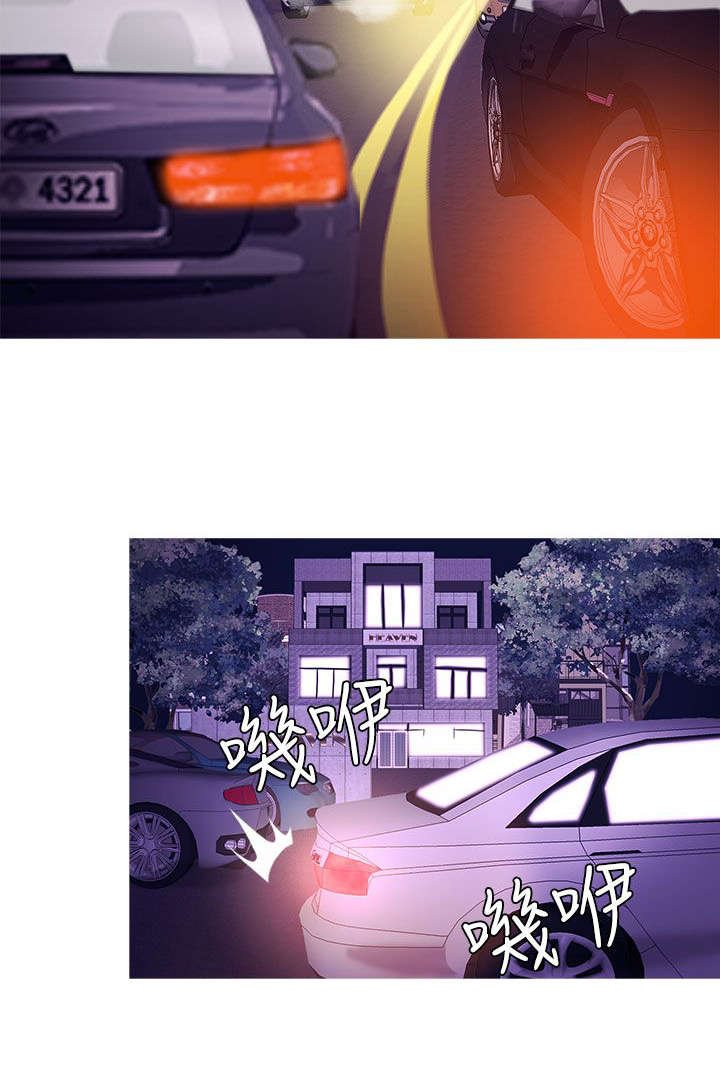 第16章：抢手