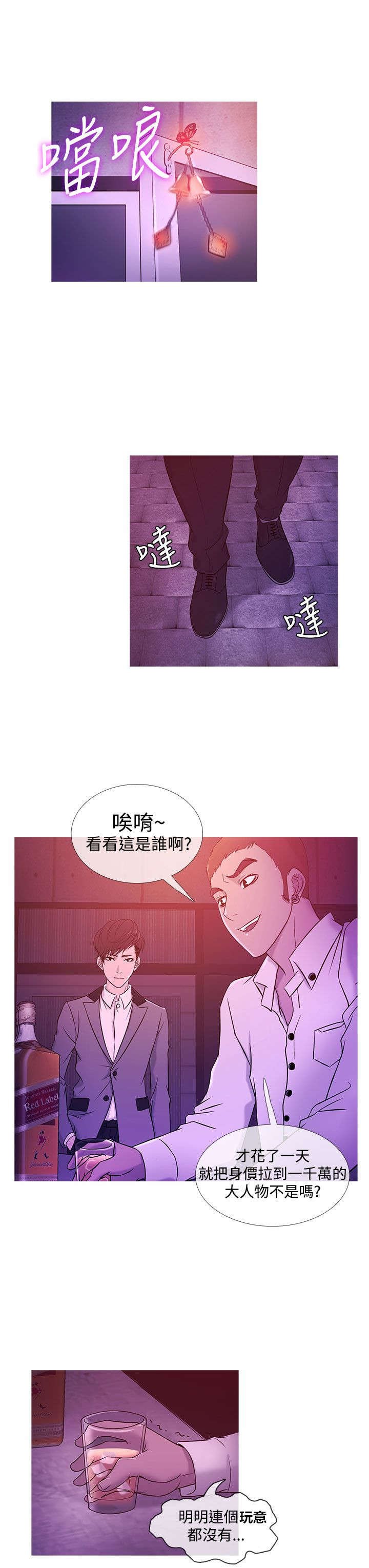 第16章：抢手