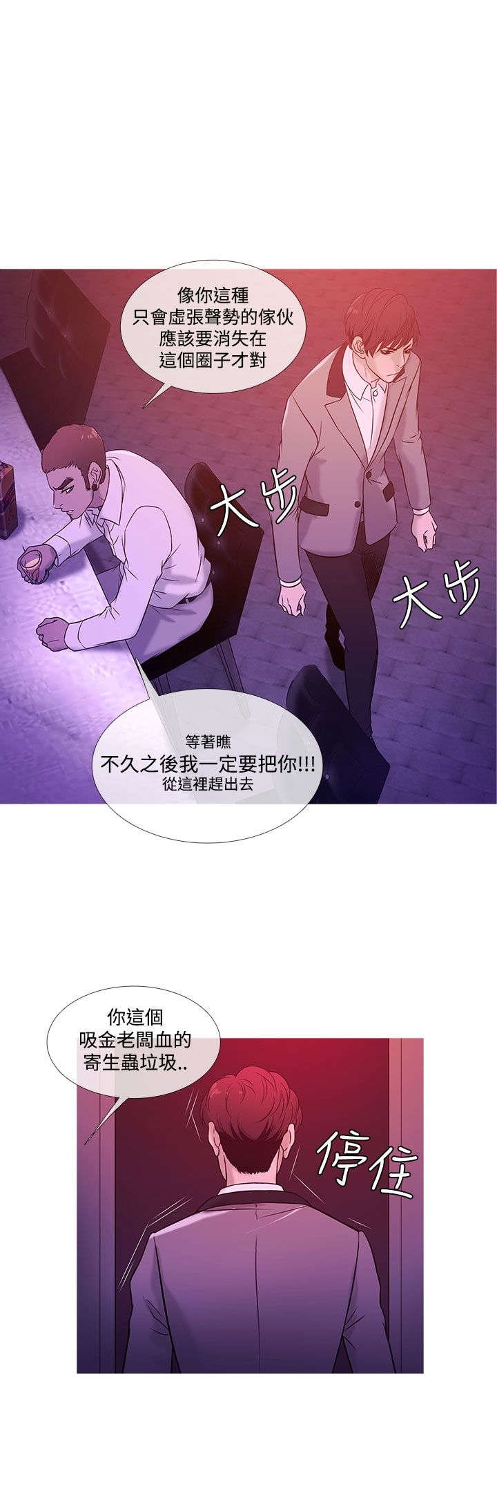 第16章：抢手
