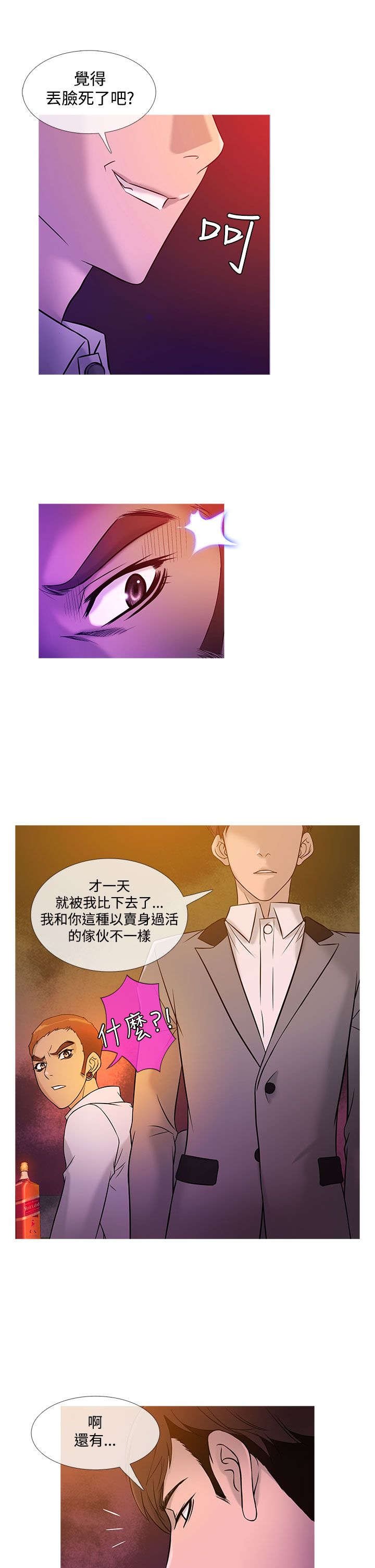 第16章：抢手