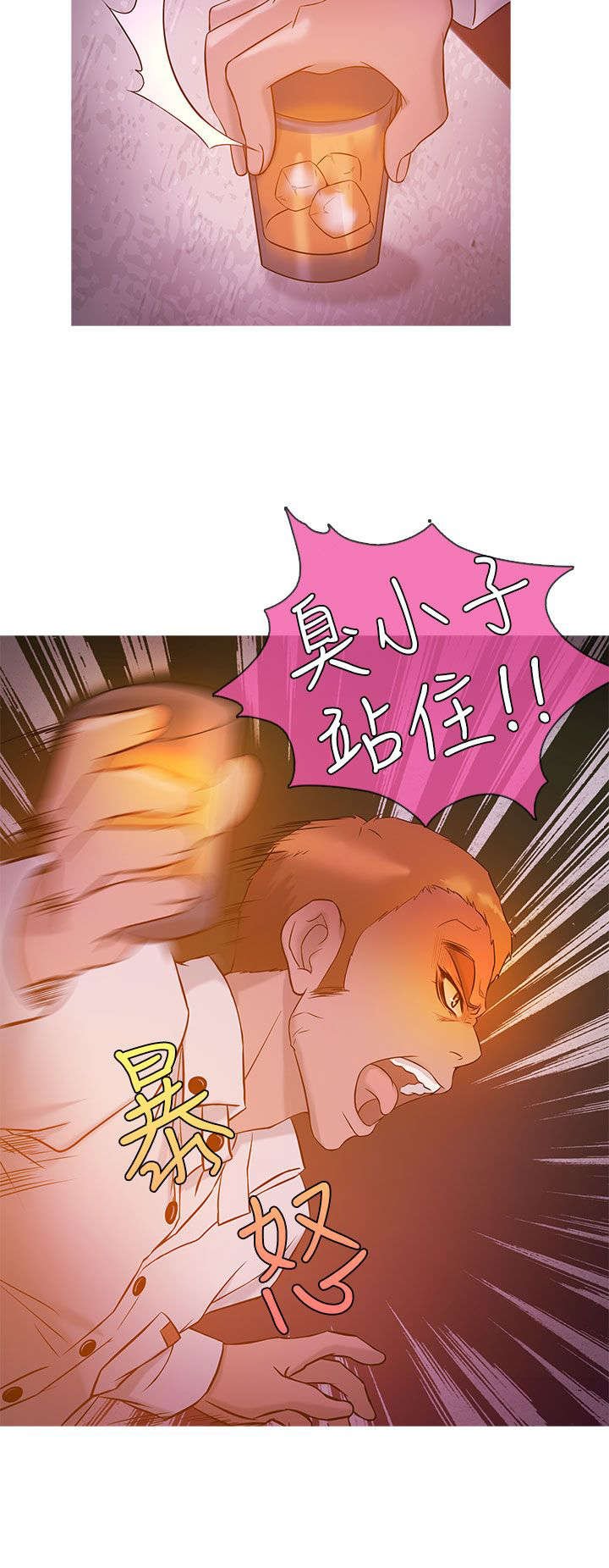 第16章：抢手
