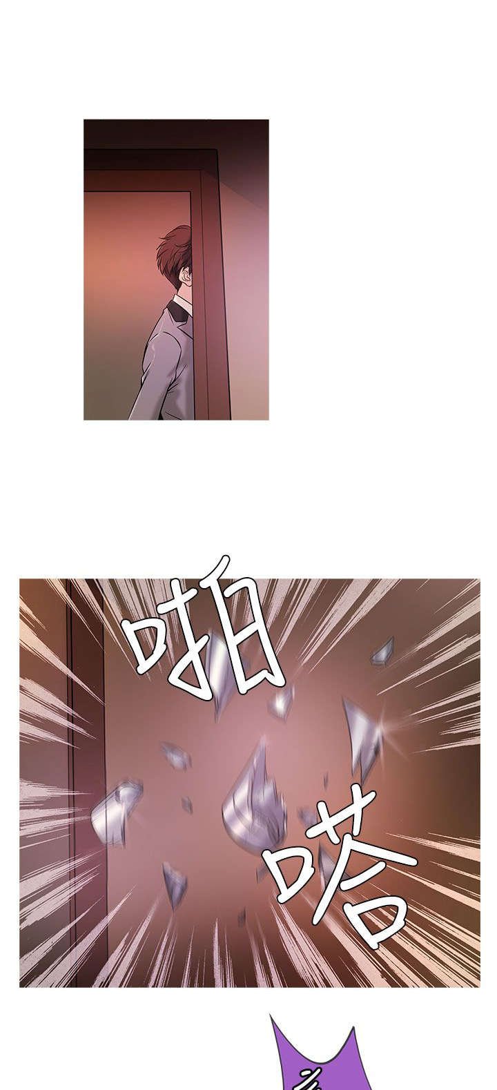 第16章：抢手
