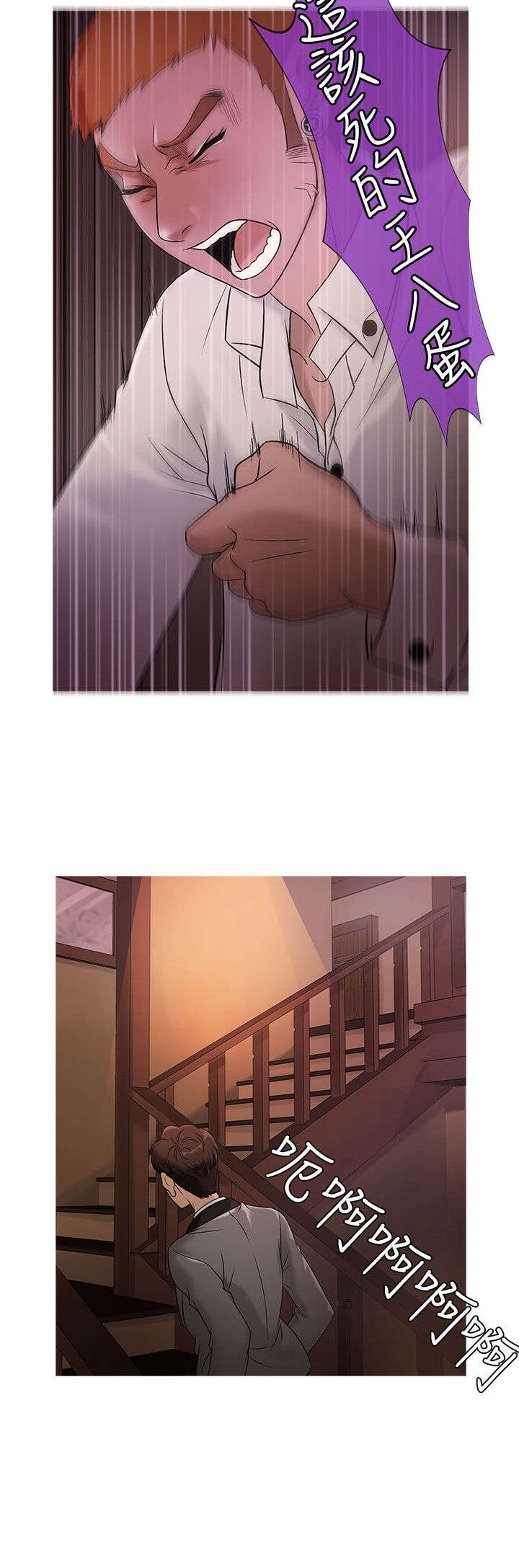 第16章：抢手