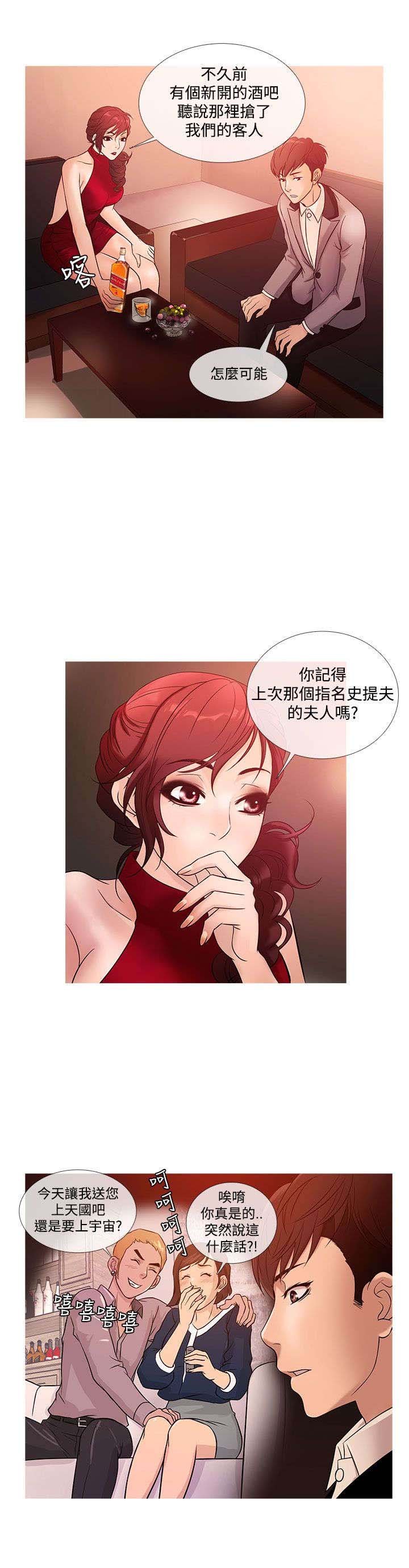 第16章：抢手