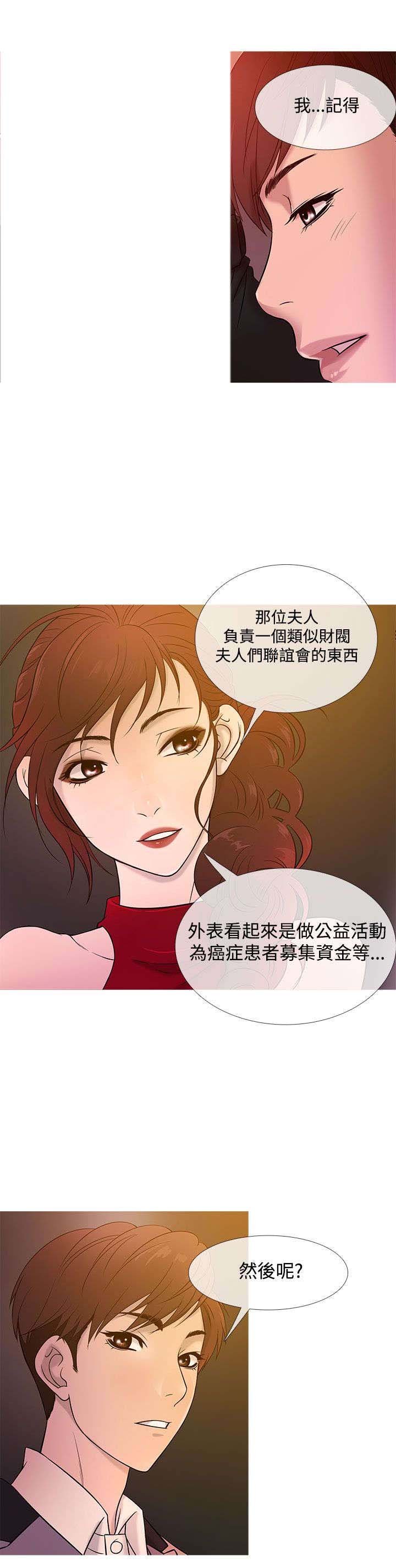 第16章：抢手