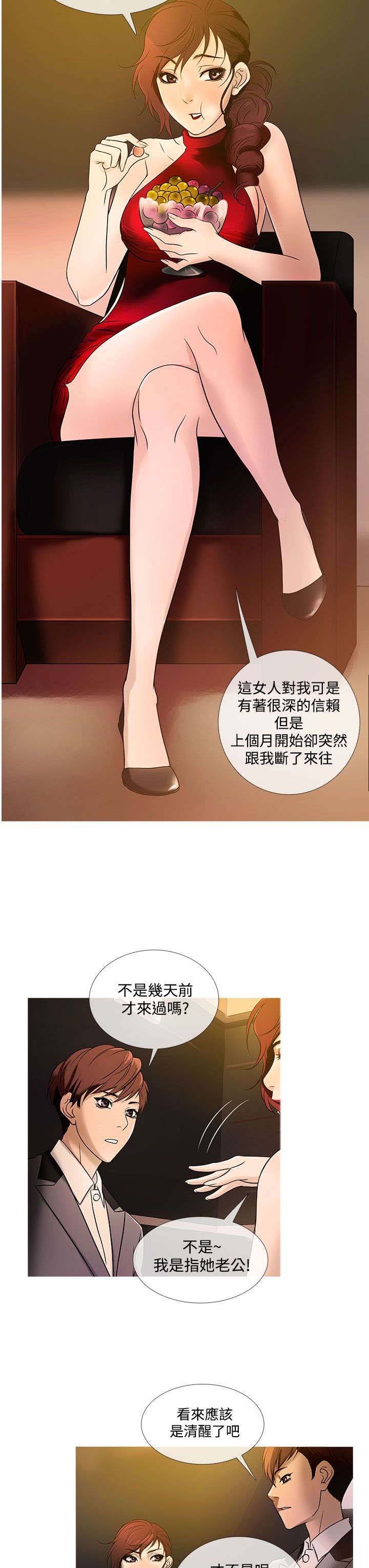 第16章：抢手