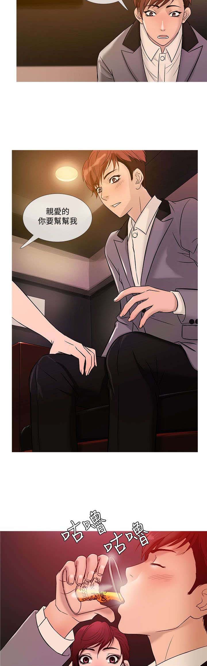 第16章：抢手