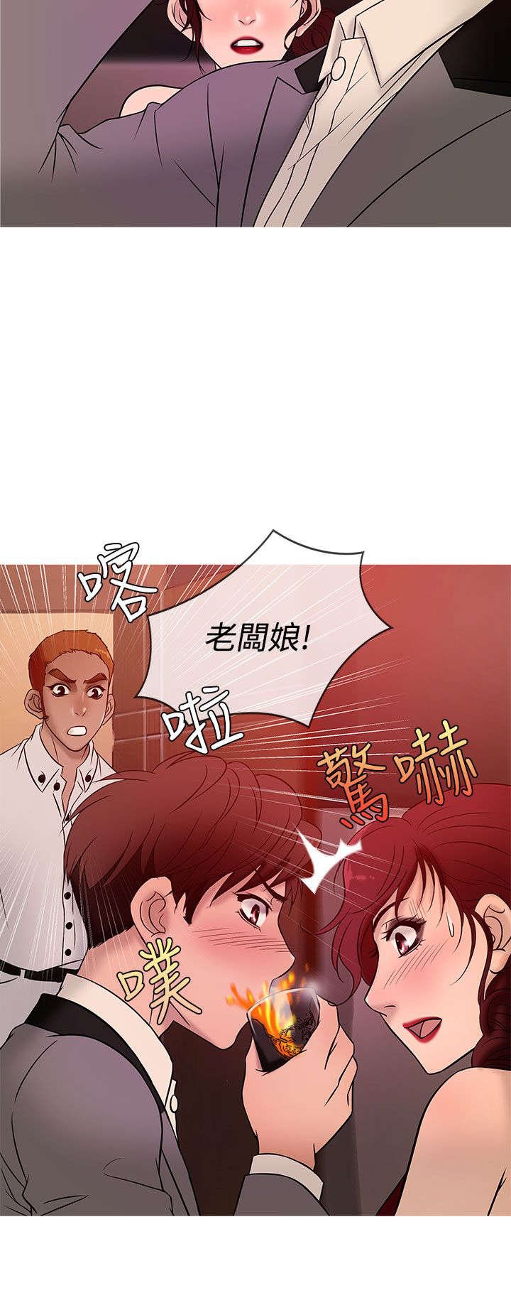 第16章：抢手