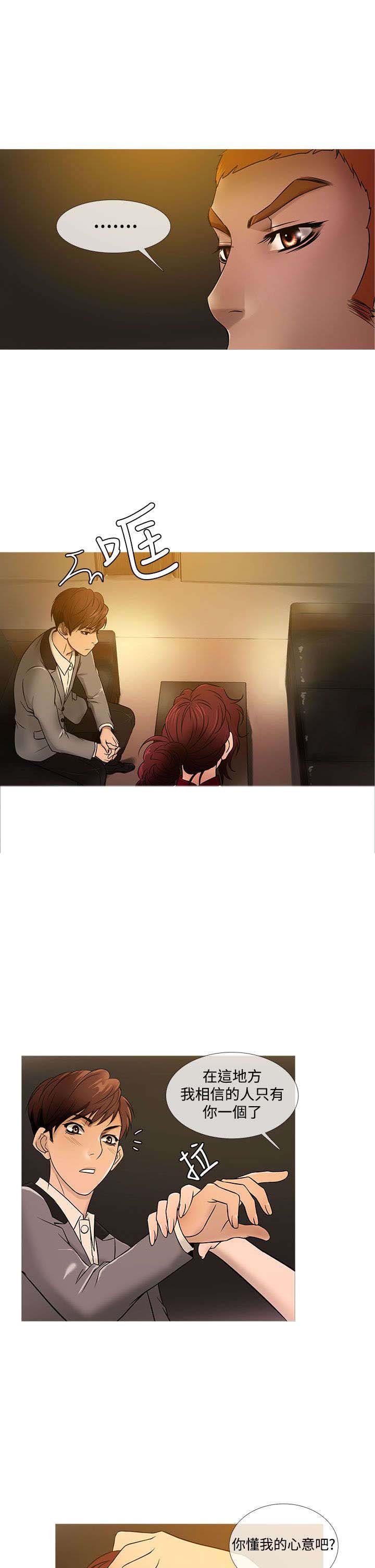 第16章：抢手