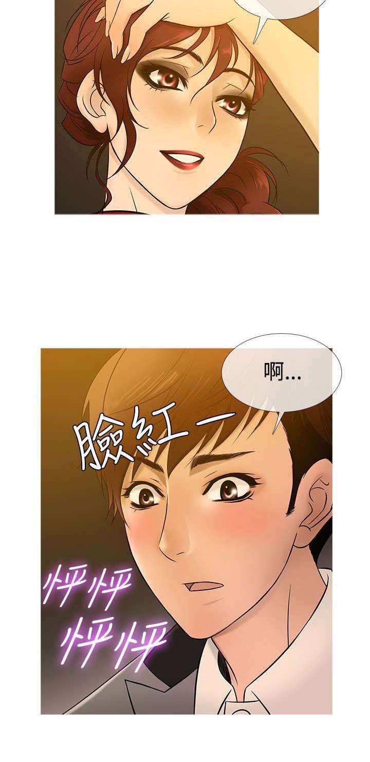 第16章：抢手