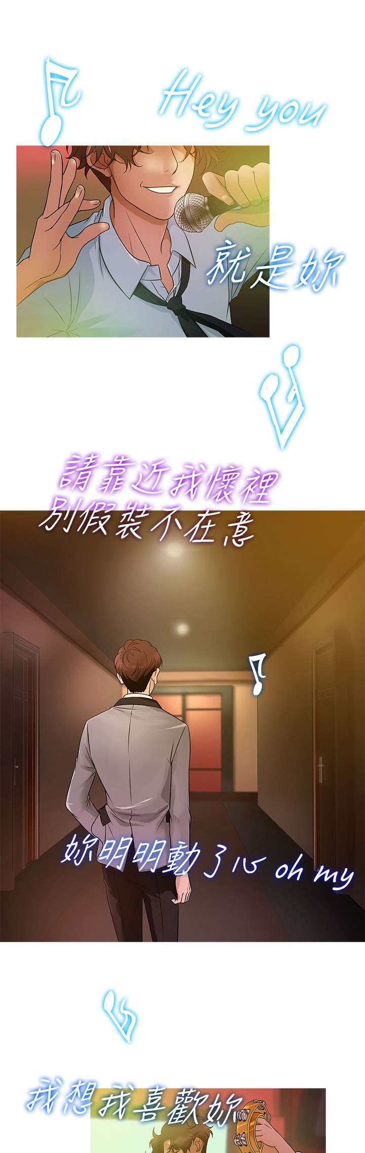第17章：争执