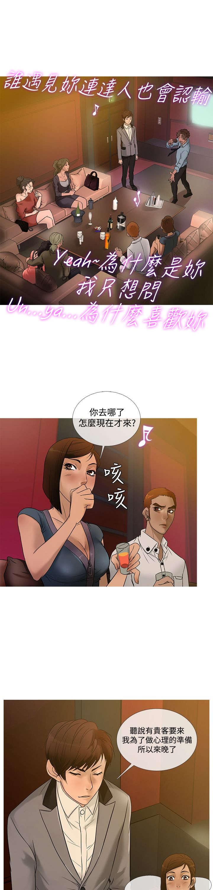 第17章：争执