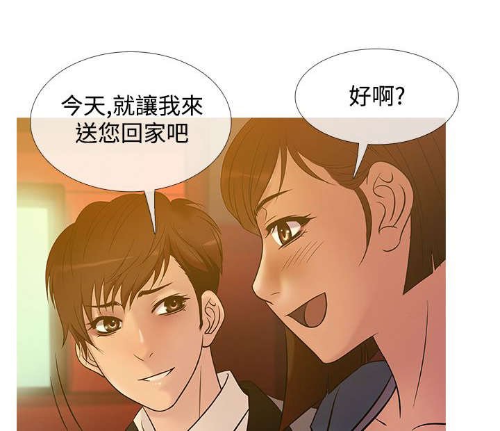 第17章：争执