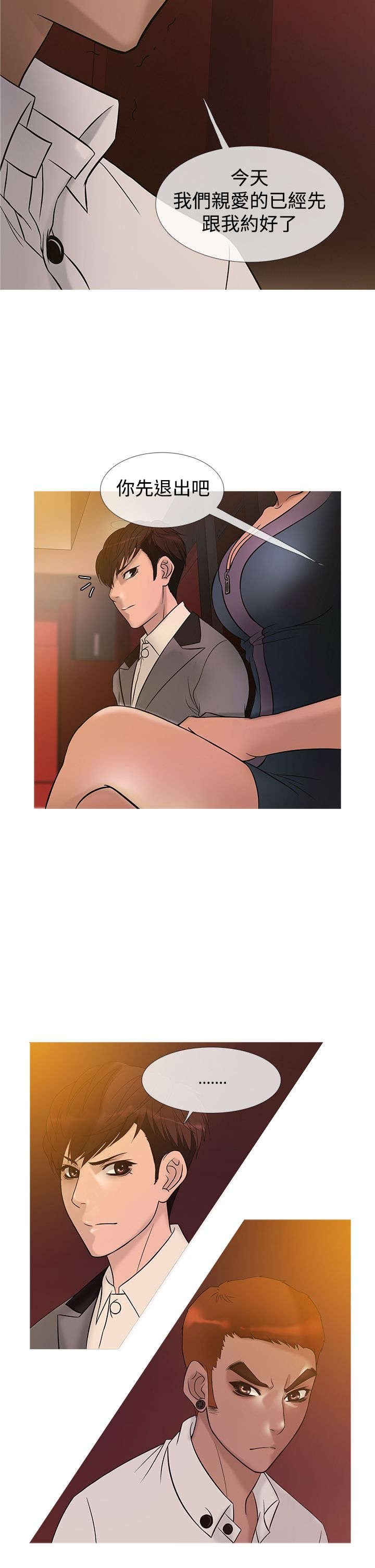第17章：争执