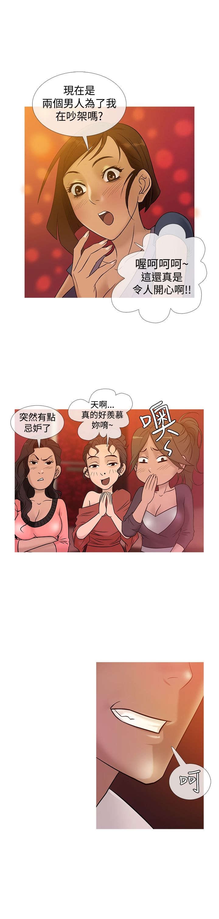 第17章：争执