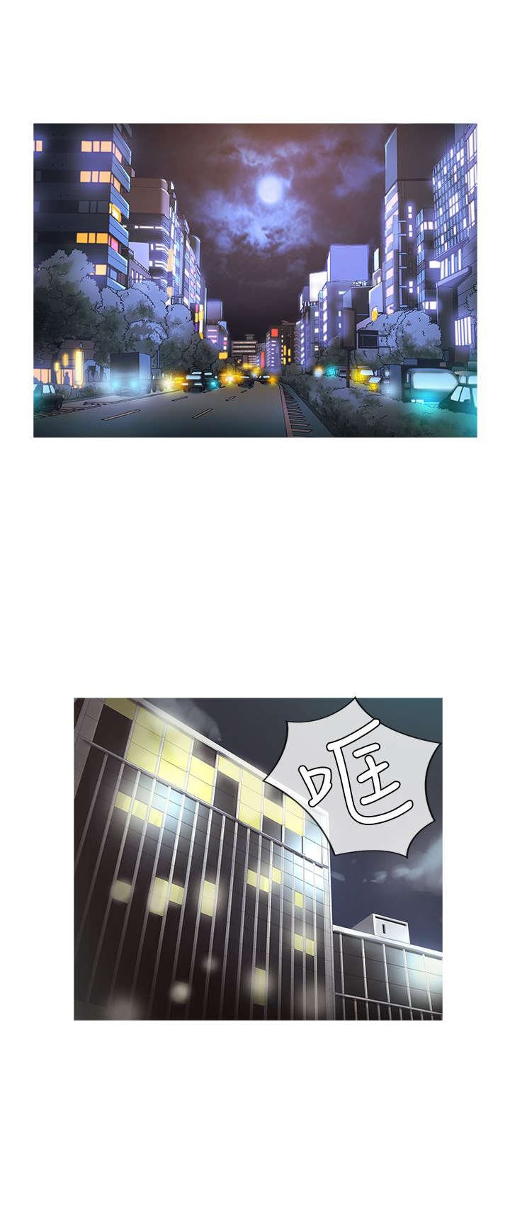 第18章：得逞