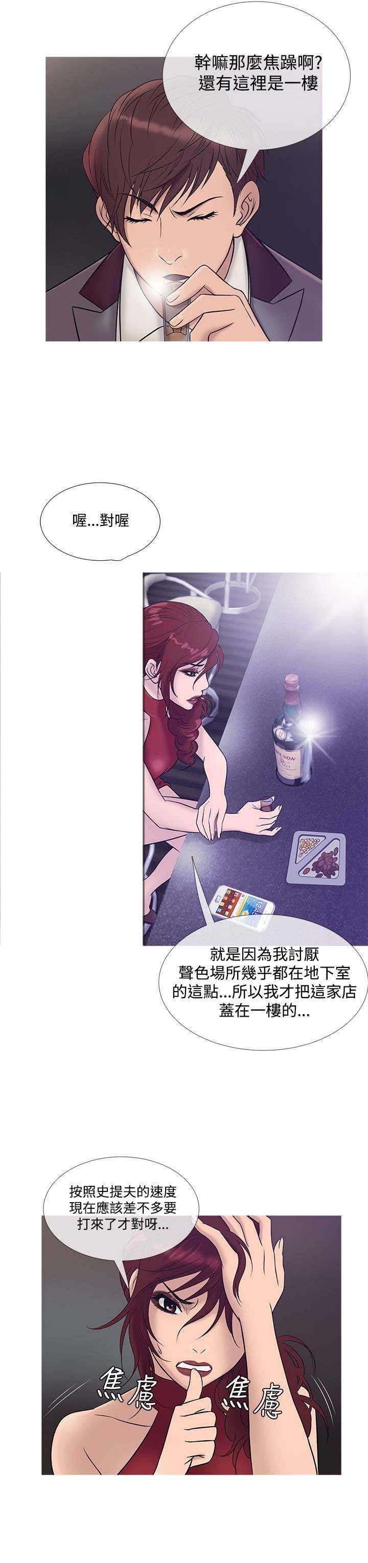 第18章：得逞