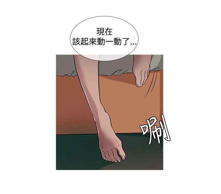 第18章：得逞