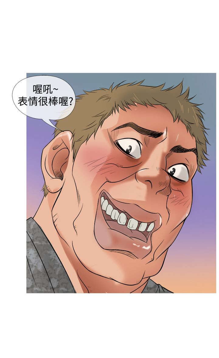 第2章：被迫