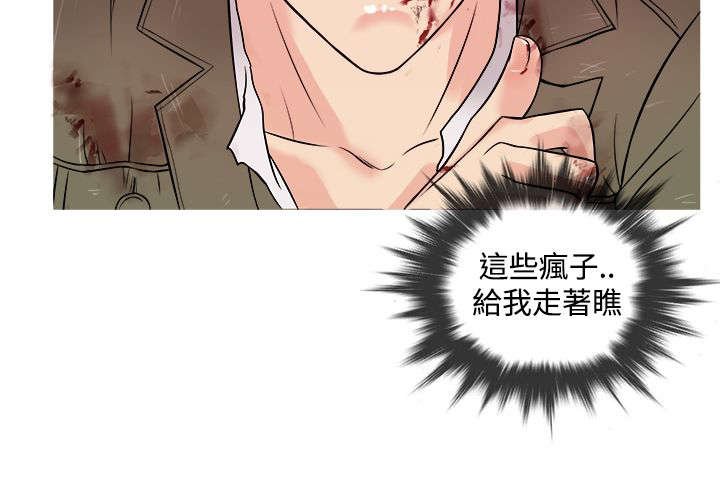 第2章：被迫