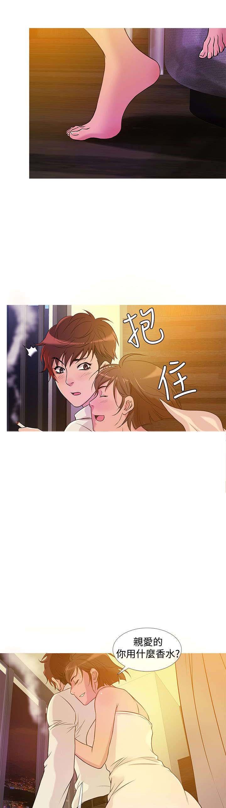 第20章：麻烦