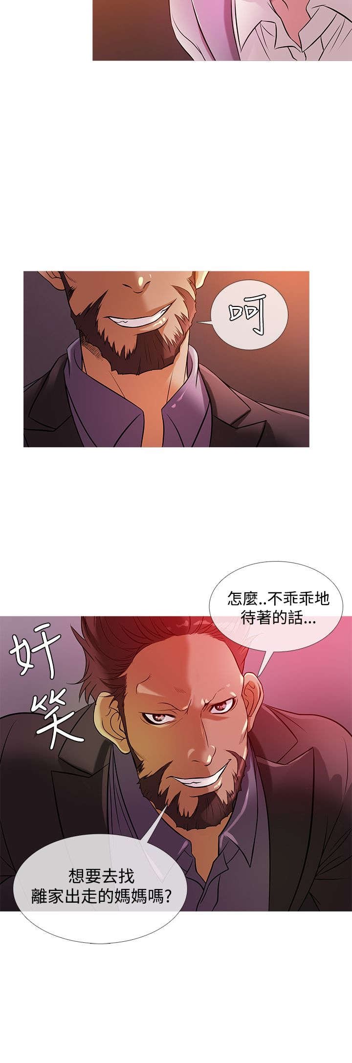 第21章：线索