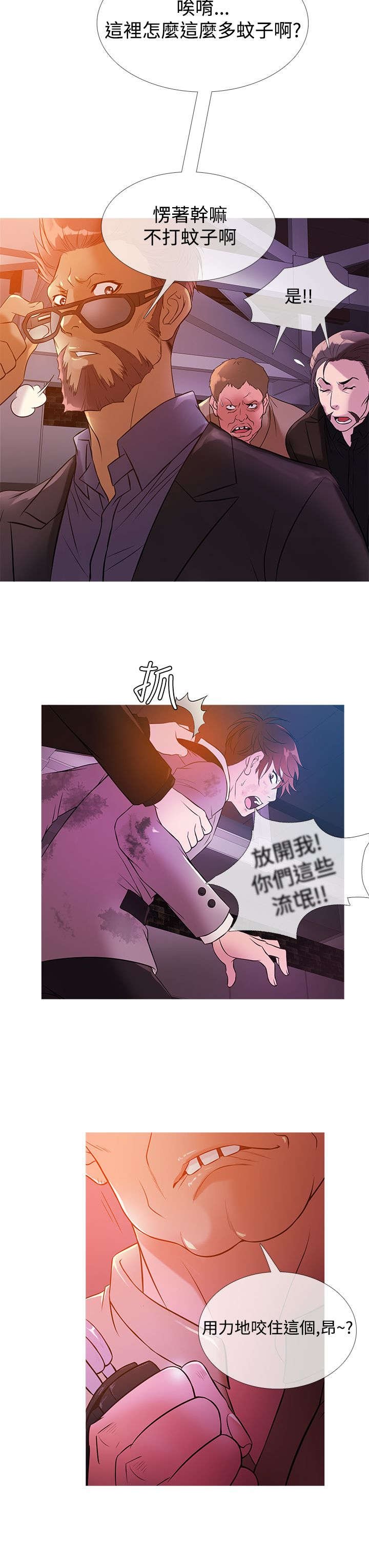 第21章：线索