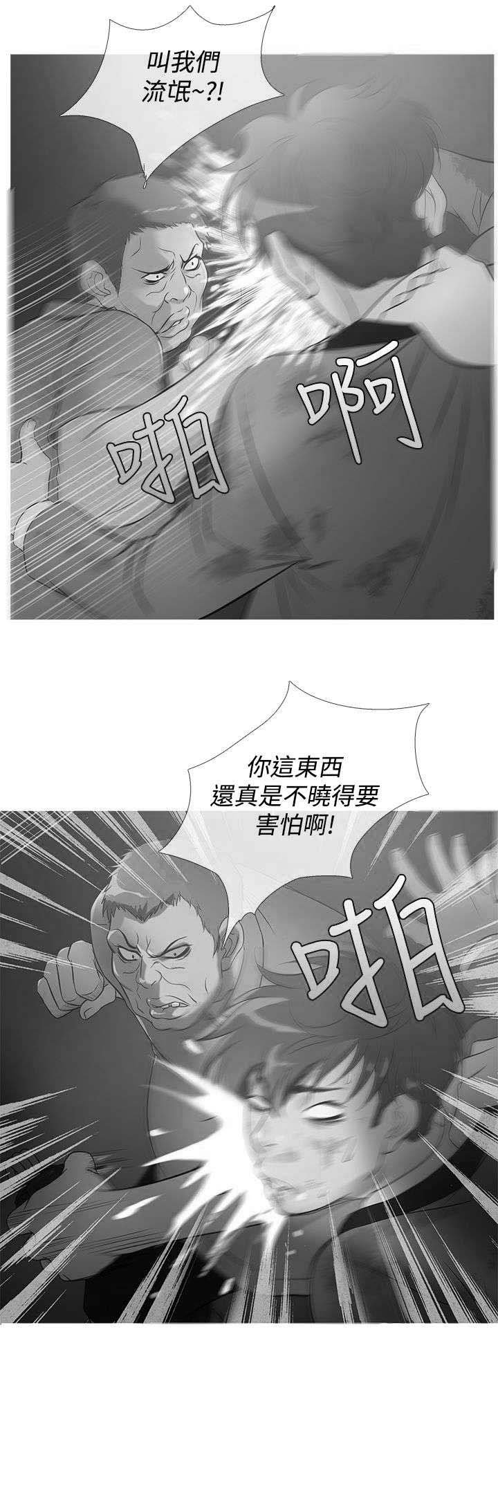 第21章：线索