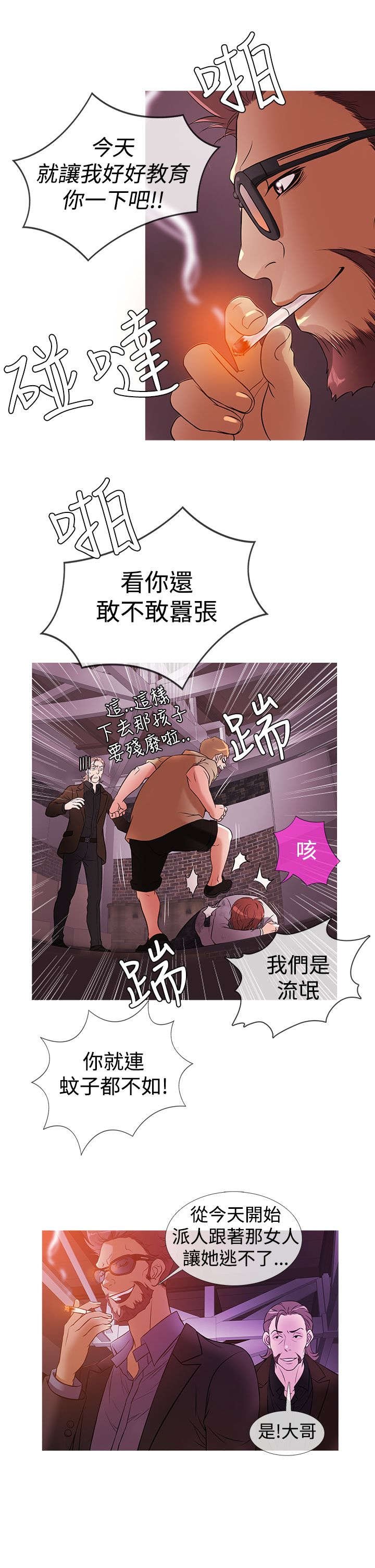 第21章：线索